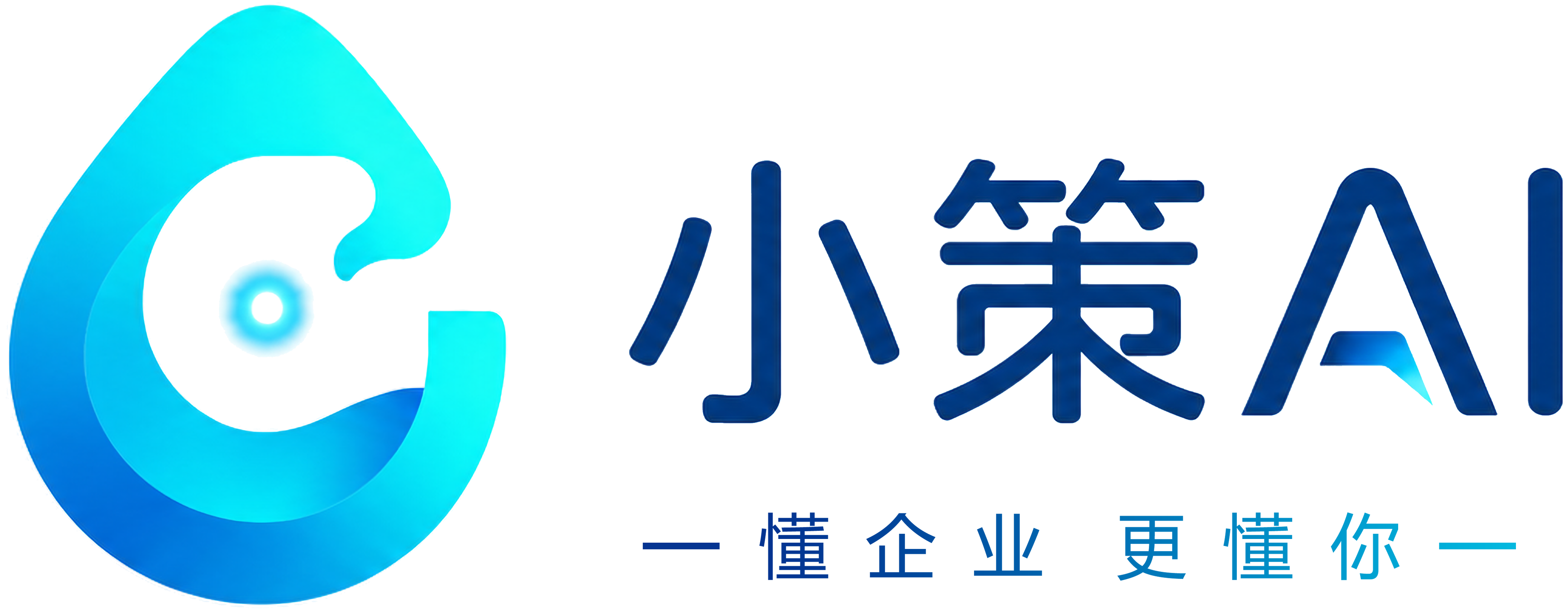 小策AI
